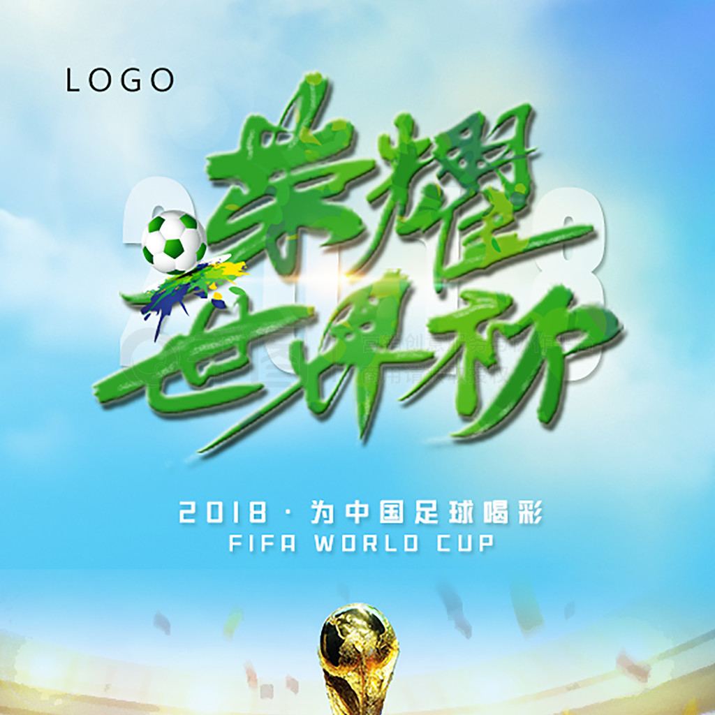 力的结晶也