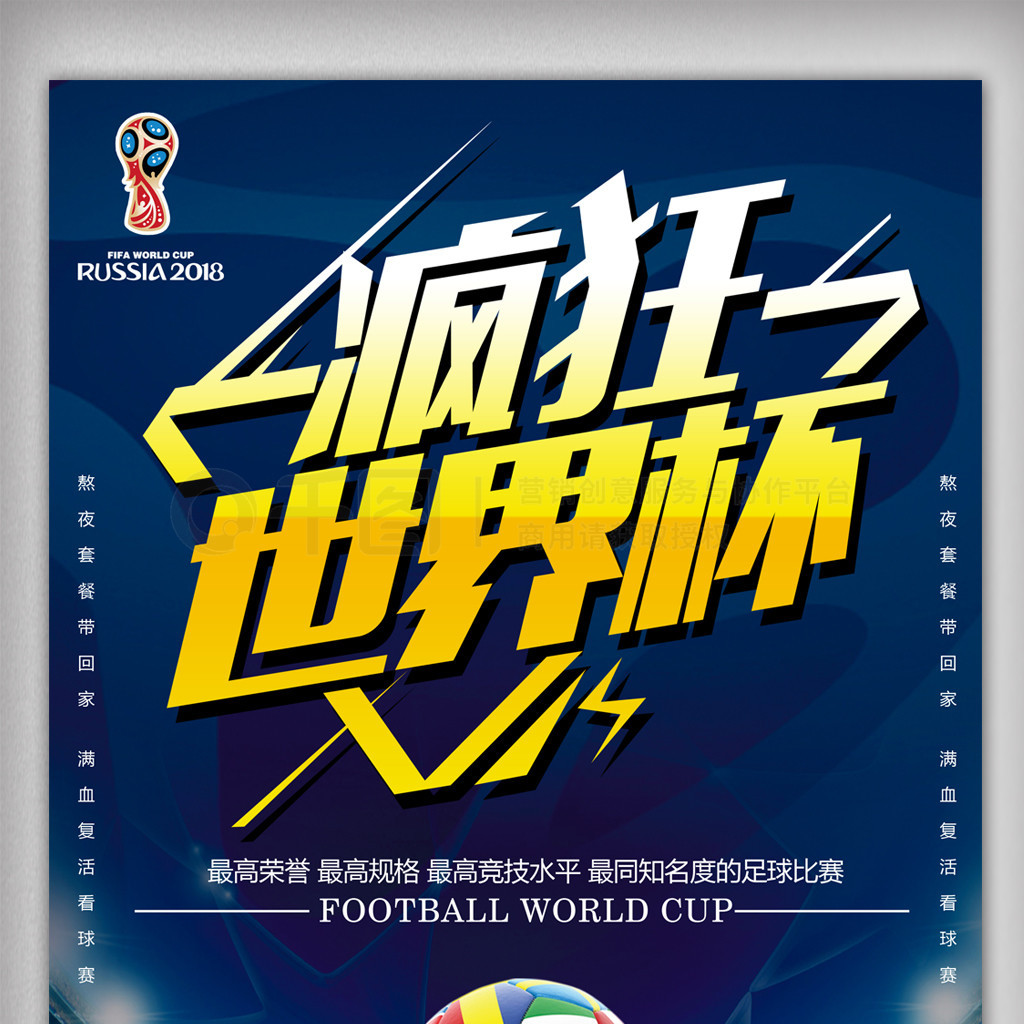 类似于切