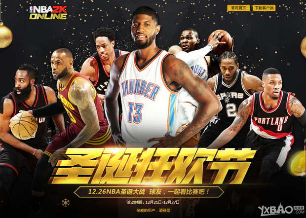 到来的
